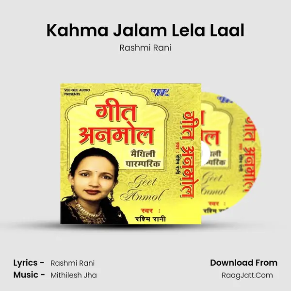 Kahma Jalam Lela Laal mp3 song