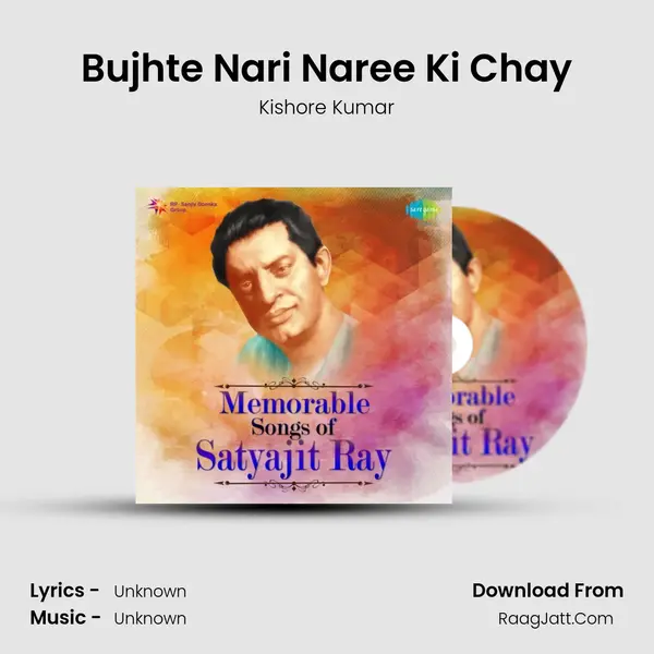 Bujhte Nari Naree Ki Chay Cover