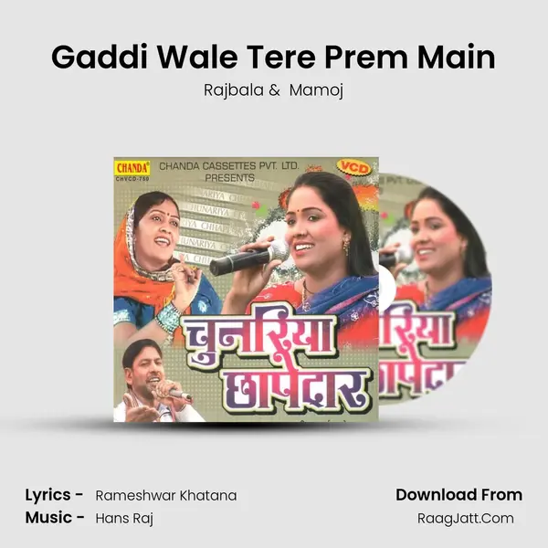 Gaddi Wale Tere Prem Main MP3 Song by Rajbala Cover