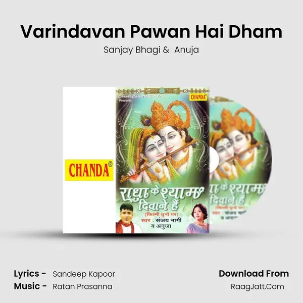 Varindavan Pawan Hai Dham MP3 Song by Sanjay Bhagi Cover
