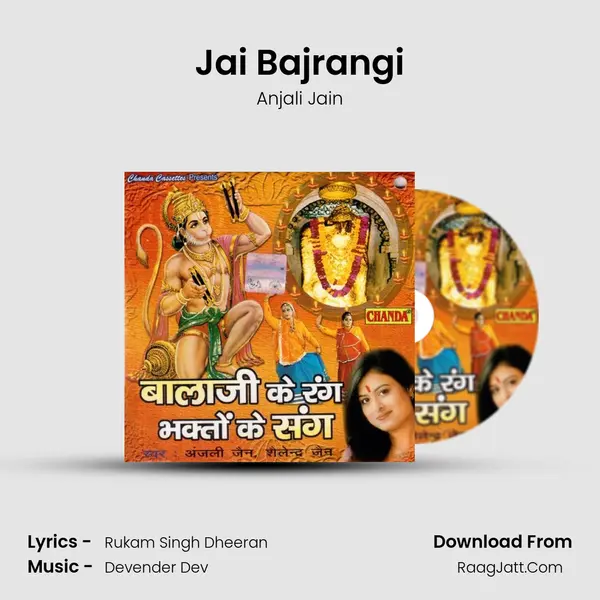 Jai Bajrangi MP3 Song by Anjali Jain Cover
