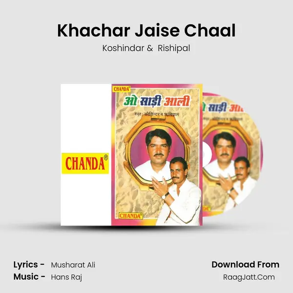 Khachar Jaise Chaal MP3 Song by Koshindar Cover
