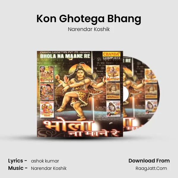 Kon Ghotega Bhang mp3 song