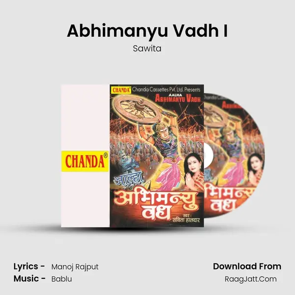 Abhimanyu Vadh I mp3 song