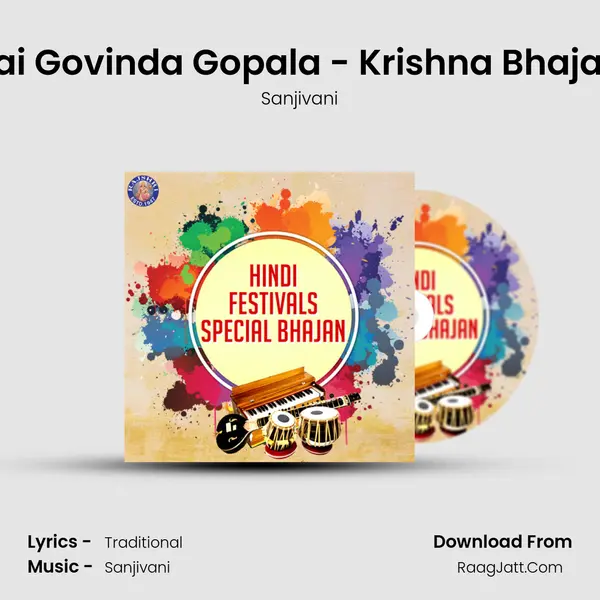 Jai Govinda Gopala - Krishna Bhajan Cover