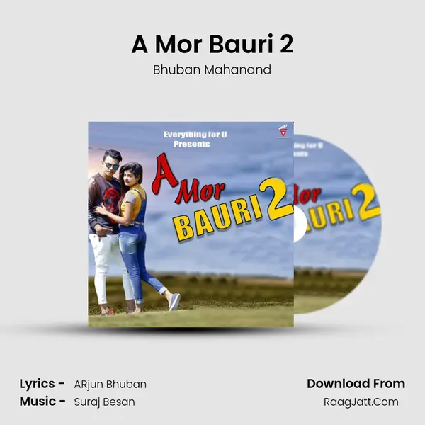 A Mor Bauri 2 - Bhuban Mahanand