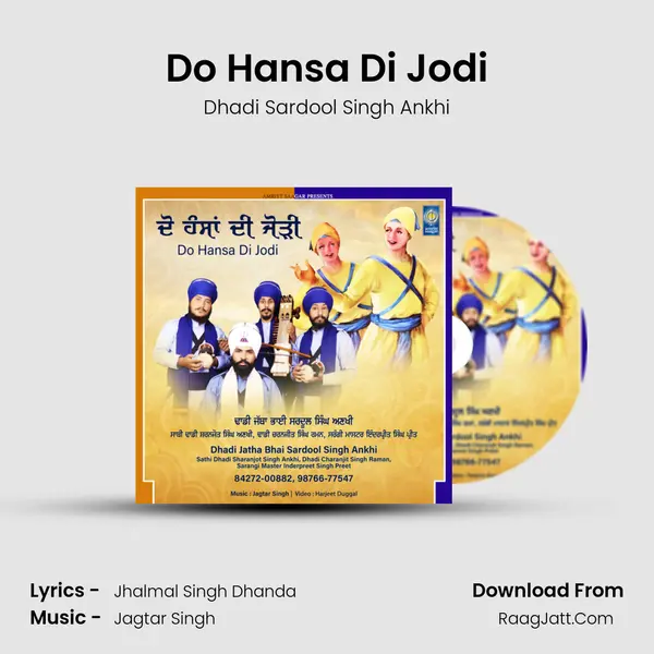 Do Hansa Di Jodi - Dhadi Sardool Singh Ankhi