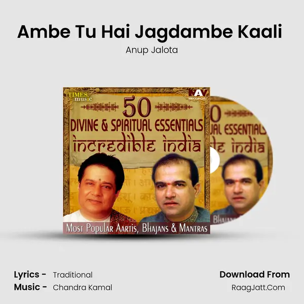 Ambe Tu Hai Jagdambe Kaali (Durga Aarti) MP3 Song by Anup Jalota Cover