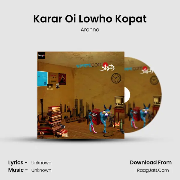 Karar Oi Lowho Kopat MP3 Song by Aronno Cover