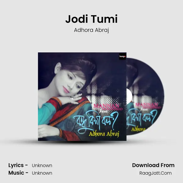 Jodi Tumi mp3 song