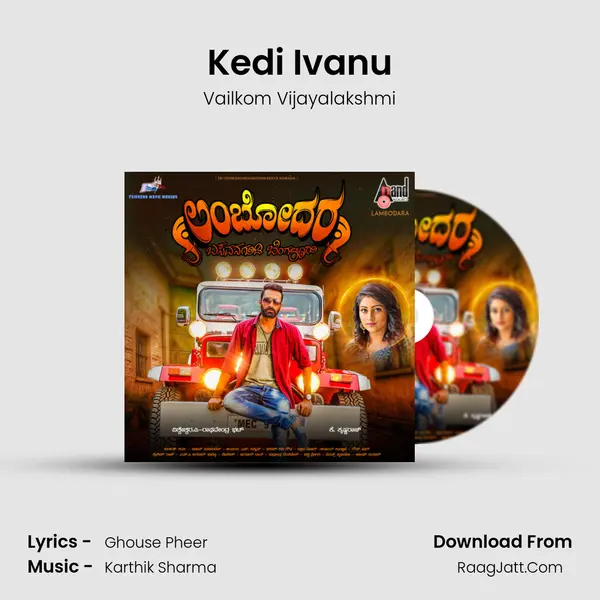 Kedi Ivanu MP3 Song by Vailkom Vijayalakshmi Cover