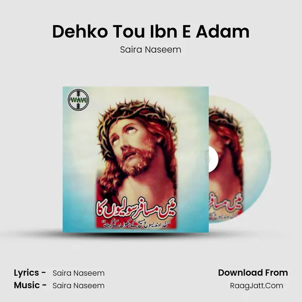Dehko Tou Ibn E Adam MP3 Song by Saira Naseem Cover