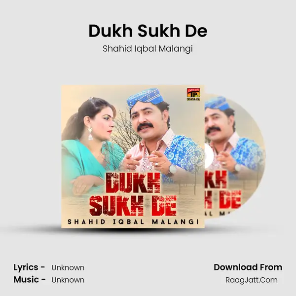 Dukh Sukh De MP3 Song by Shahid Iqbal Malangi Cover