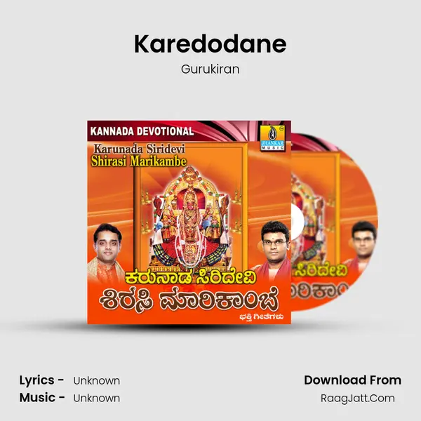 Karedodane MP3 Song by Gurukiran Cover