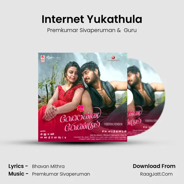 Internet Yukathula mp3 song