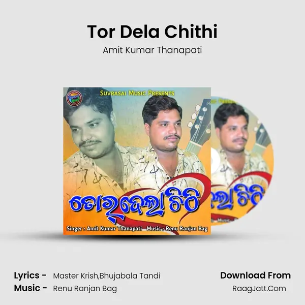 Tor Dela Chithi MP3 Song by Amit Kumar Thanapati Cover