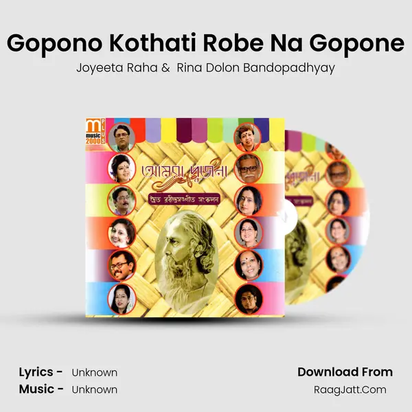 Gopono Kothati Robe Na Gopone MP3 Song by Joyeeta Raha Cover