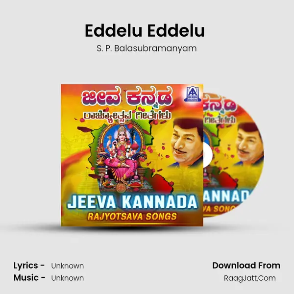 Eddelu Eddelu (From 