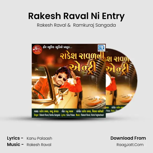 Rakesh Raval Ni Entry MP3 Song by Rakesh Raval Cover