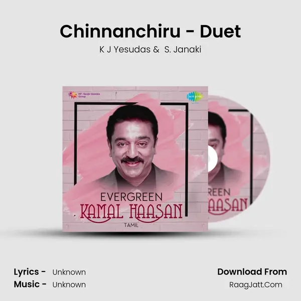 Chinnanchiru - Duet Cover