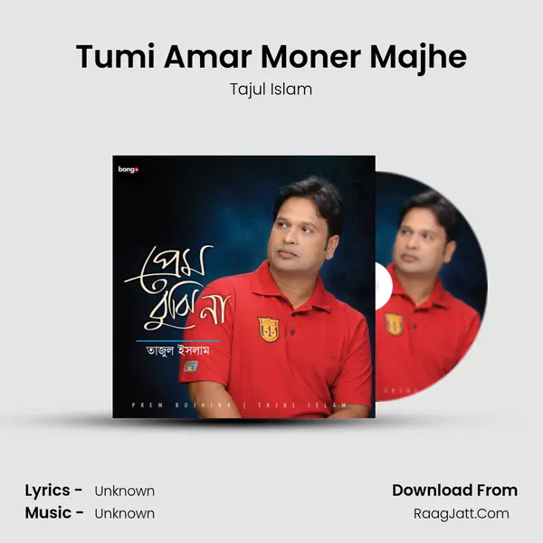 Tumi Amar Moner Majhe MP3 Song by Tajul Islam Cover