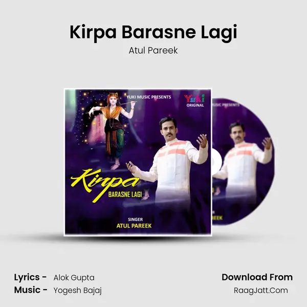 Kirpa Barasne Lagi - Atul Pareek