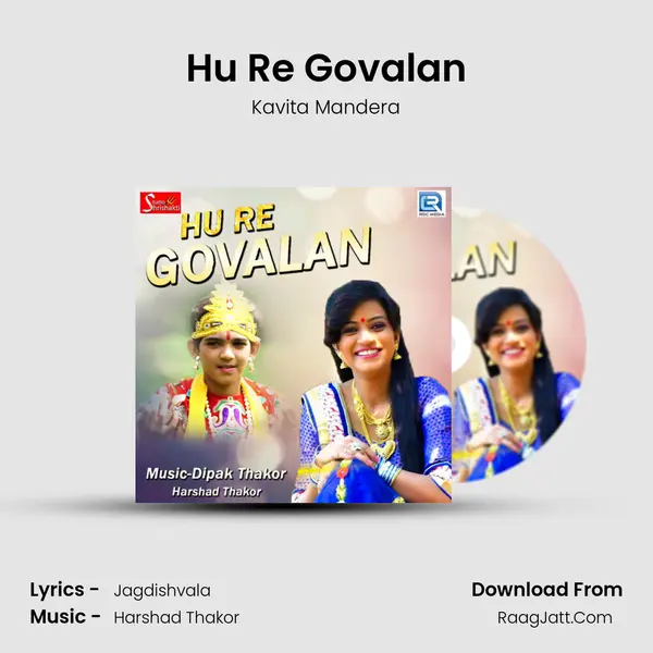 Hu Re Govalan mp3 song