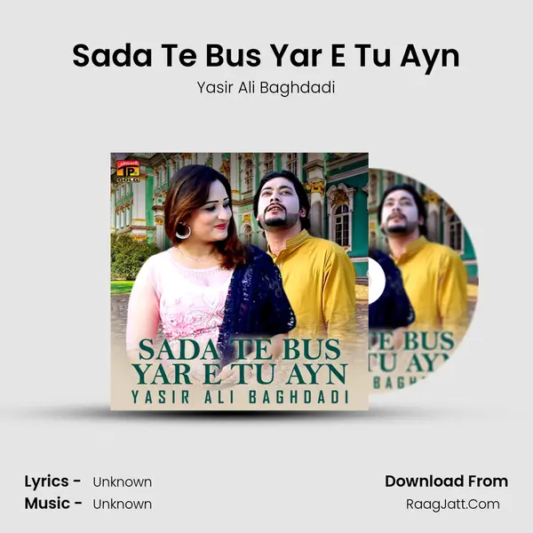 Sada Te Bus Yar E Tu Ayn MP3 Song by Yasir Ali Baghdadi Cover