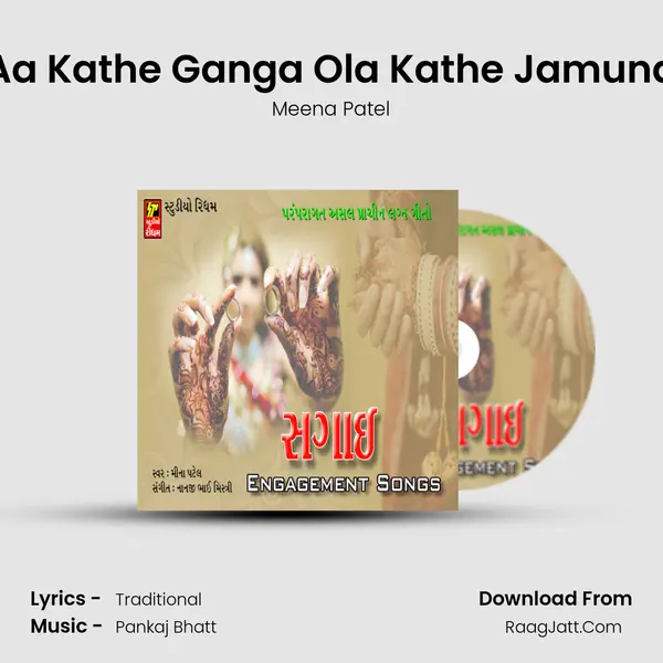 Aa Kathe Ganga Ola Kathe Jamuna MP3 Song by Meena Patel Cover