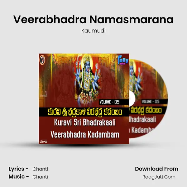 Veerabhadra Namasmarana MP3 Song by Kaumudi Cover