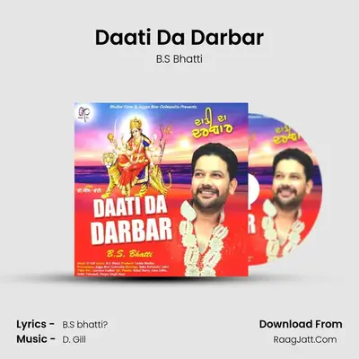 Daati Da Darbar MP3 Song by B.S Bhatti Cover