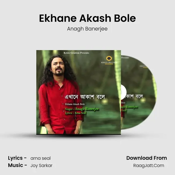 Ekhane Akash Bole - Anagh Banerjee