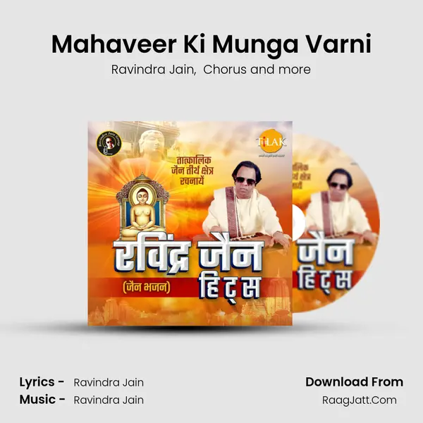 Mahaveer Ki Munga Varni MP3 Song by Ravindra Jain Cover