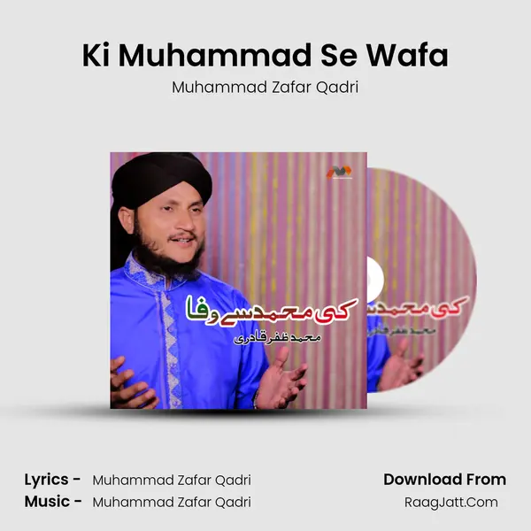 Ki Muhammad Se Wafa - Muhammad Zafar Qadri