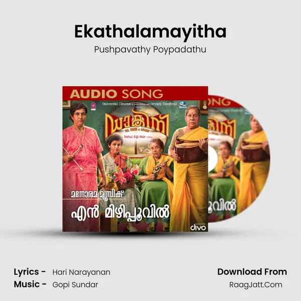 Ekathalamayitha MP3 Song by Pushpavathy Poypadathu Cover