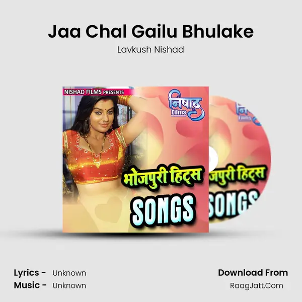 Jaa Chal Gailu Bhulake MP3 Song by Lavkush Nishad Cover