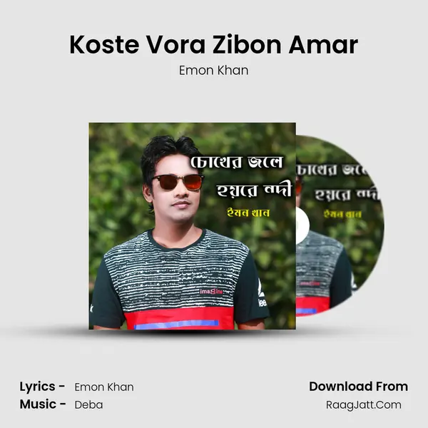 Koste Vora Zibon Amar mp3 song
