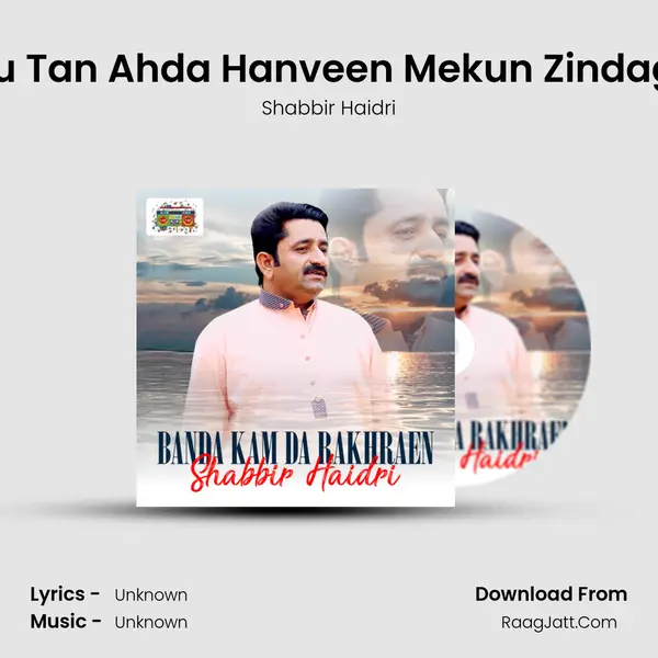 Tu Tan Ahda Hanveen Mekun Zindagi mp3 song