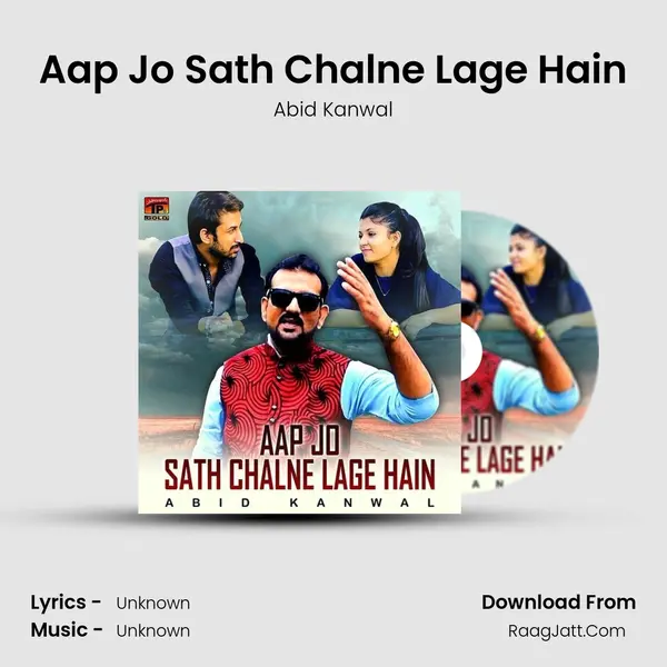 Aap Jo Sath Chalne Lage Hain - Single - Abid Kanwal