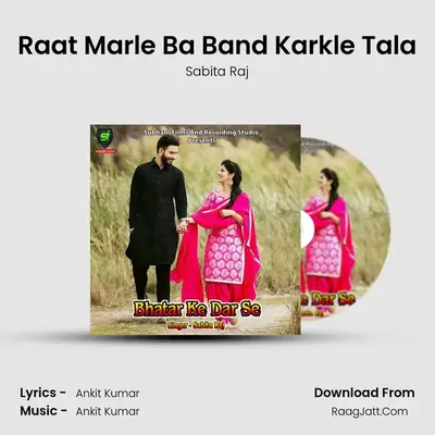 Raat Marle Ba Band Karkle Tala MP3 Song by Sabita Raj Cover