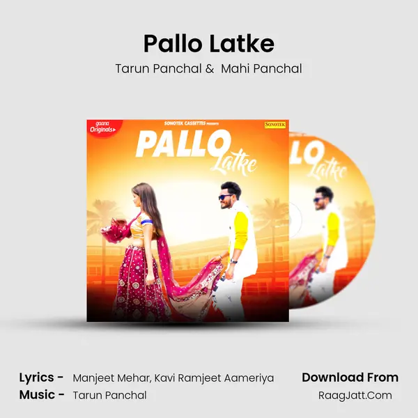 Pallo Latke - Tarun Panchal
