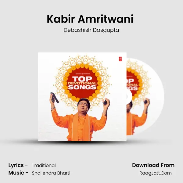 Kabir Amritwani (From Kabir Amritwani) mp3 song