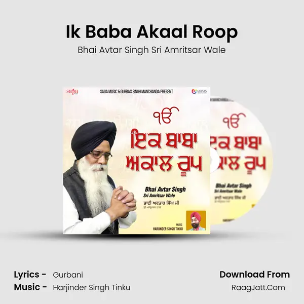 Ik Baba Akaal Roop MP3 Song by Bhai Avtar Singh Sri Amritsar Wale Cover
