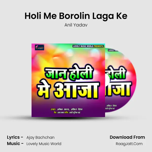 Holi Me Borolin Laga Ke Cover