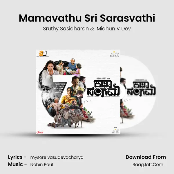Mamavathu Sri Sarasvathi MP3 Song by Sruthy Sasidharan Cover