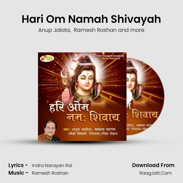 Hari Om Namah Shivayah mp3 song
