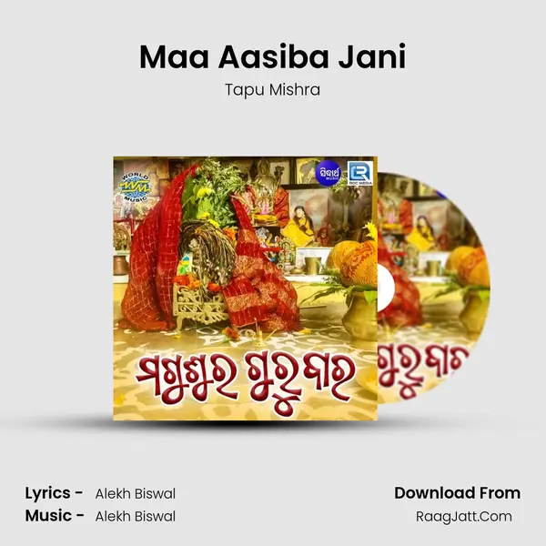 Maa Aasiba Jani MP3 Song by Tapu Mishra Cover