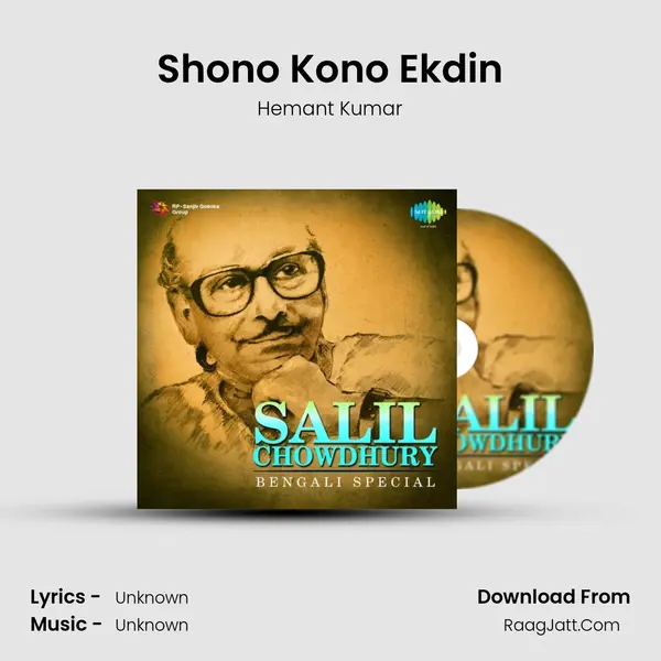 Shono Kono Ekdin Cover