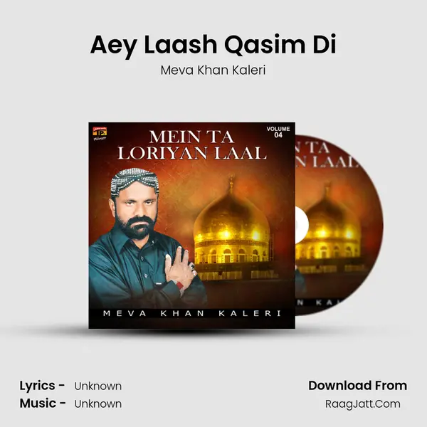 Aey Laash Qasim Di mp3 song