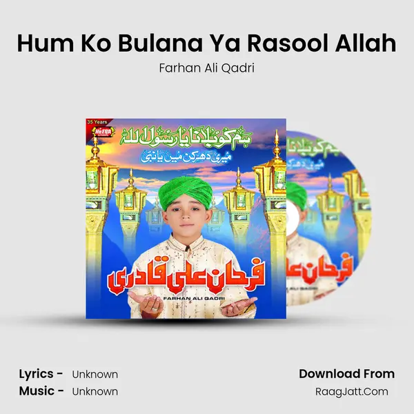 Hum Ko Bulana Ya Rasool Allah MP3 Song by Farhan Ali Qadri Cover